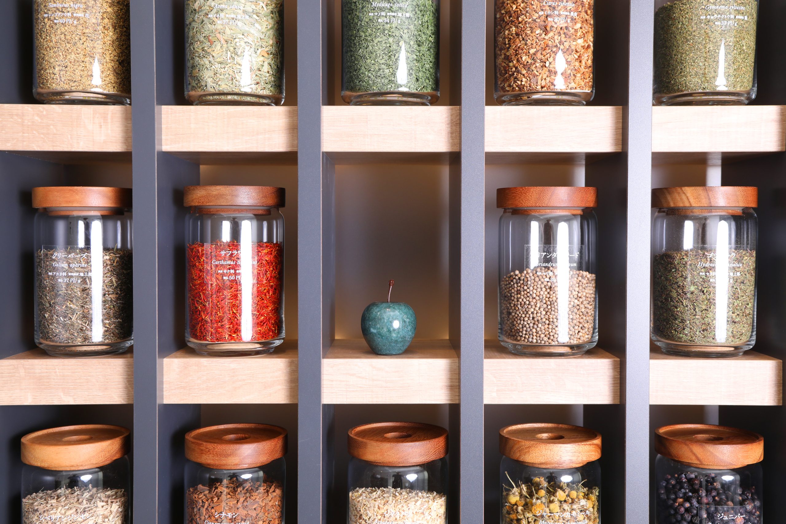 ハーブジャーアップ