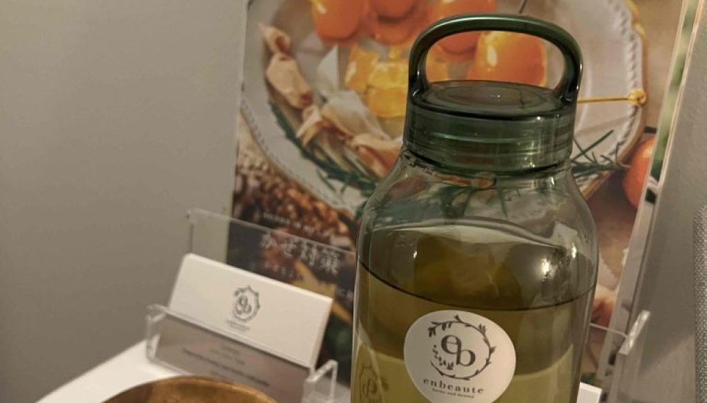 グリーンボトル