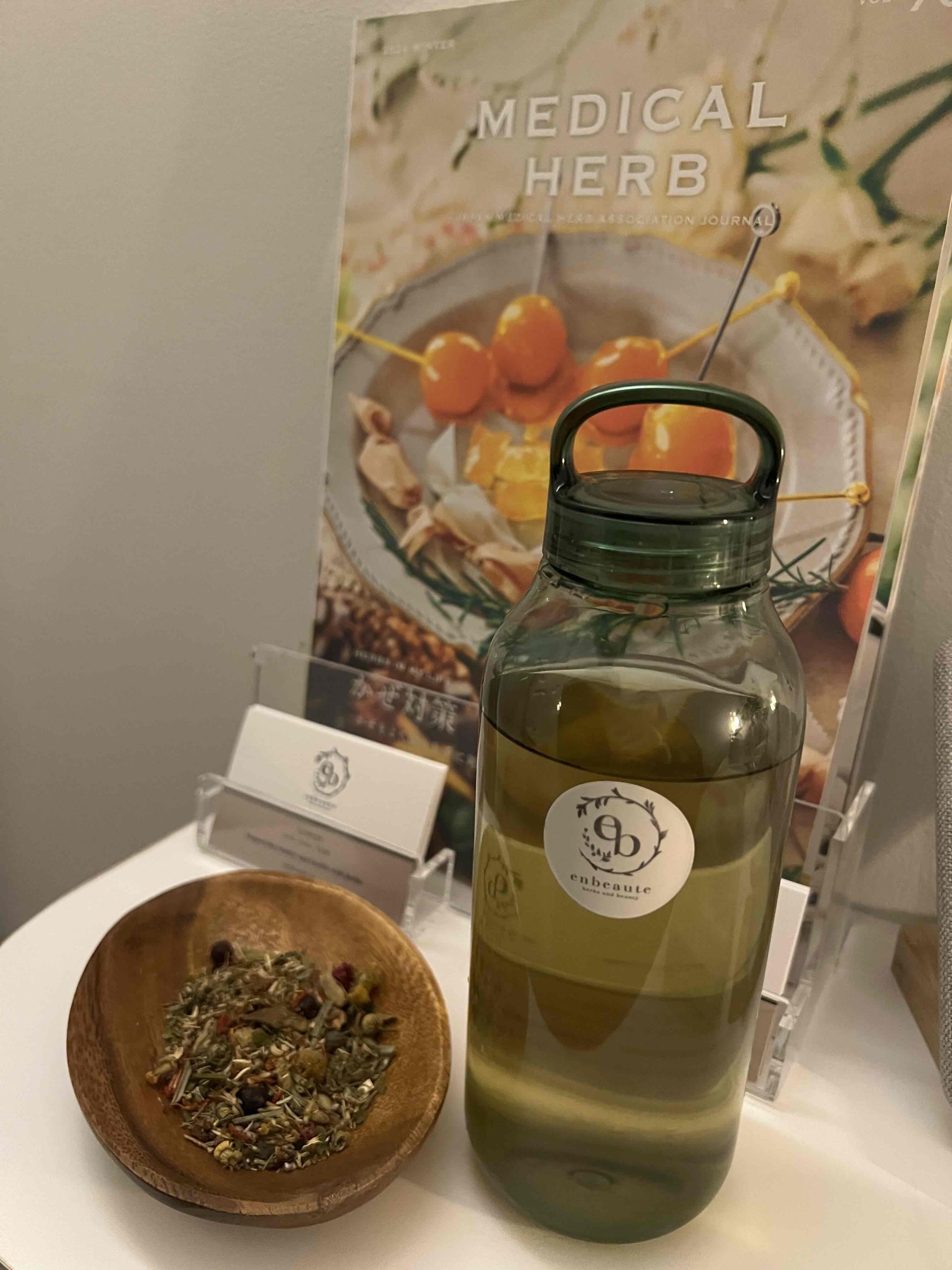 グリーンボトル